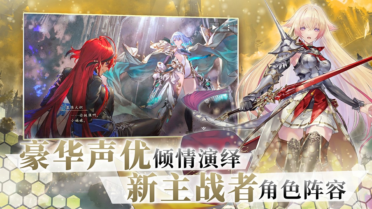 开启卡牌新纪元，《影之诗》新资料片“超凡世界”正式上线！