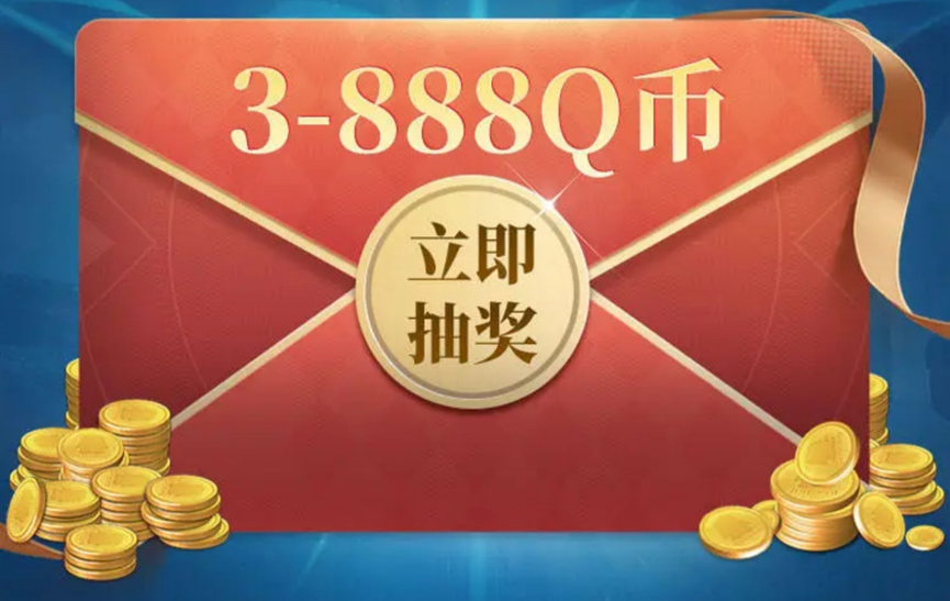 《最终幻想14:水晶世界》不删档预下载开启,心悦俱乐部下载注册赢888Q币,领专属好礼