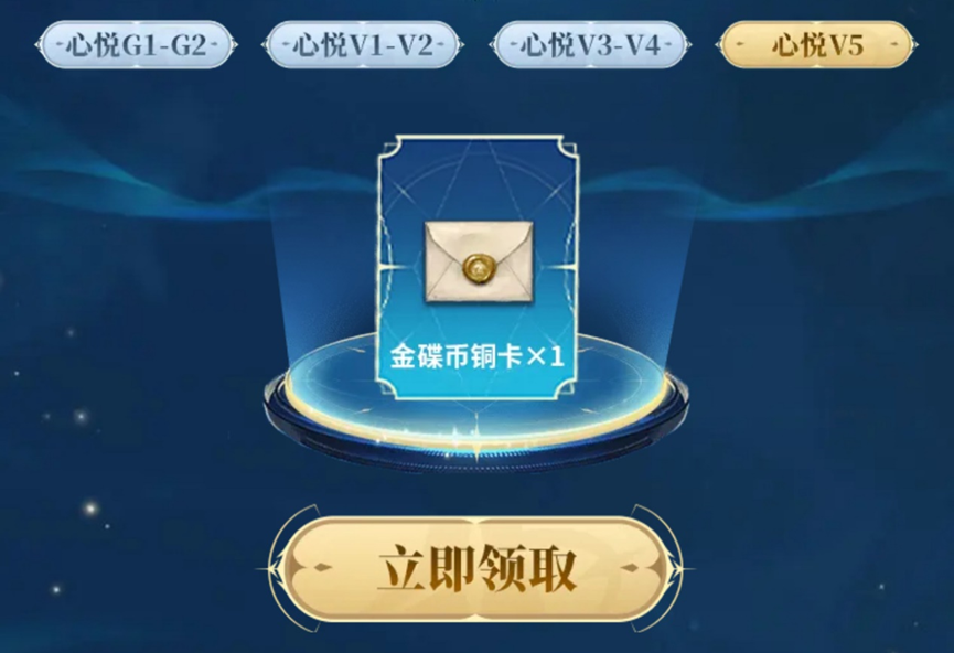 《最终幻想14:水晶世界》不删档预下载开启,心悦俱乐部下载注册赢888Q币,领专属好礼