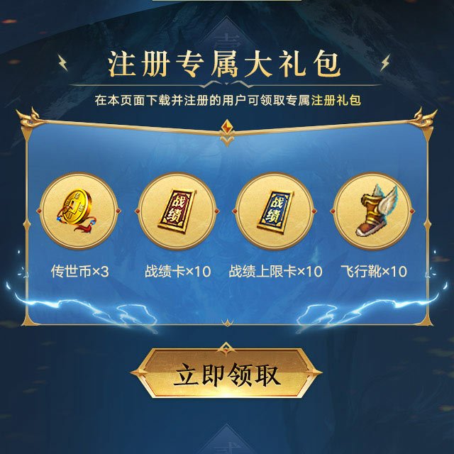 原始2.0 12区火爆开服，超高爆率，一键升级 