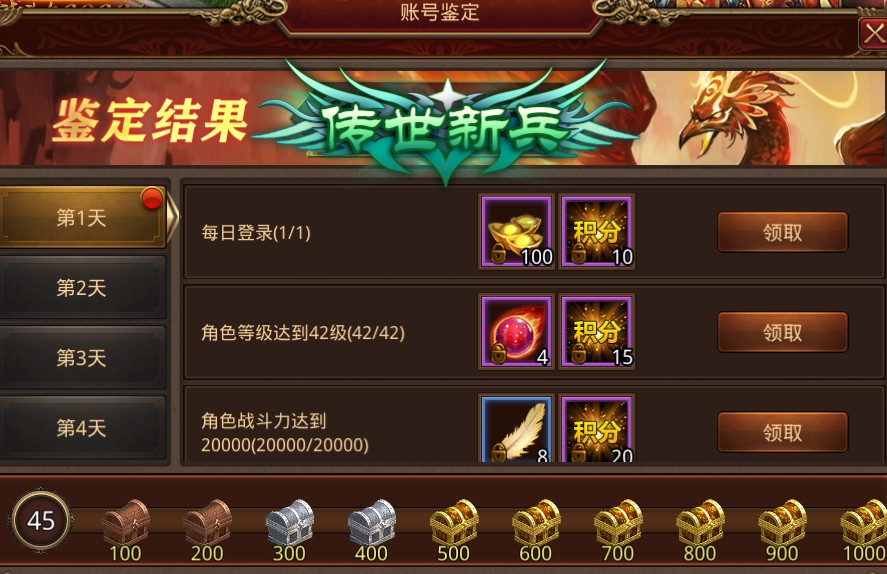 原始2.0 12区火爆开服，超高爆率，一键升级 