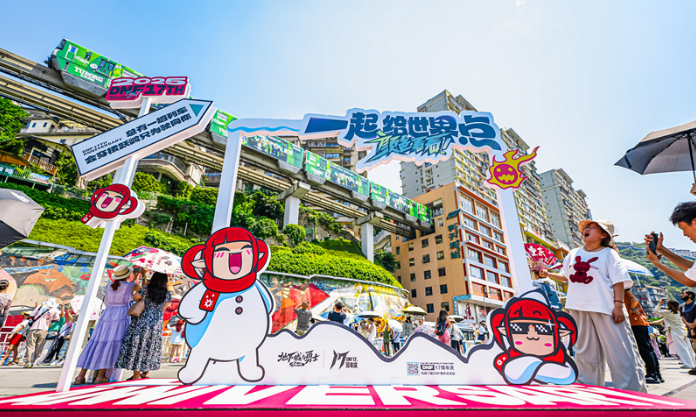 文旅创新玩法:赛博都市携手DNF成功挑战吉尼斯纪录