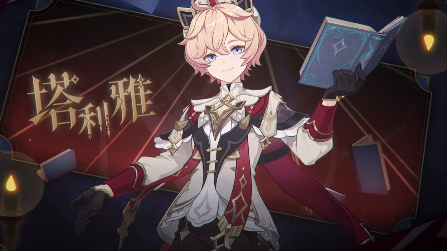 《原神》全新5.7版本「你存在的时空」今日正式开启！