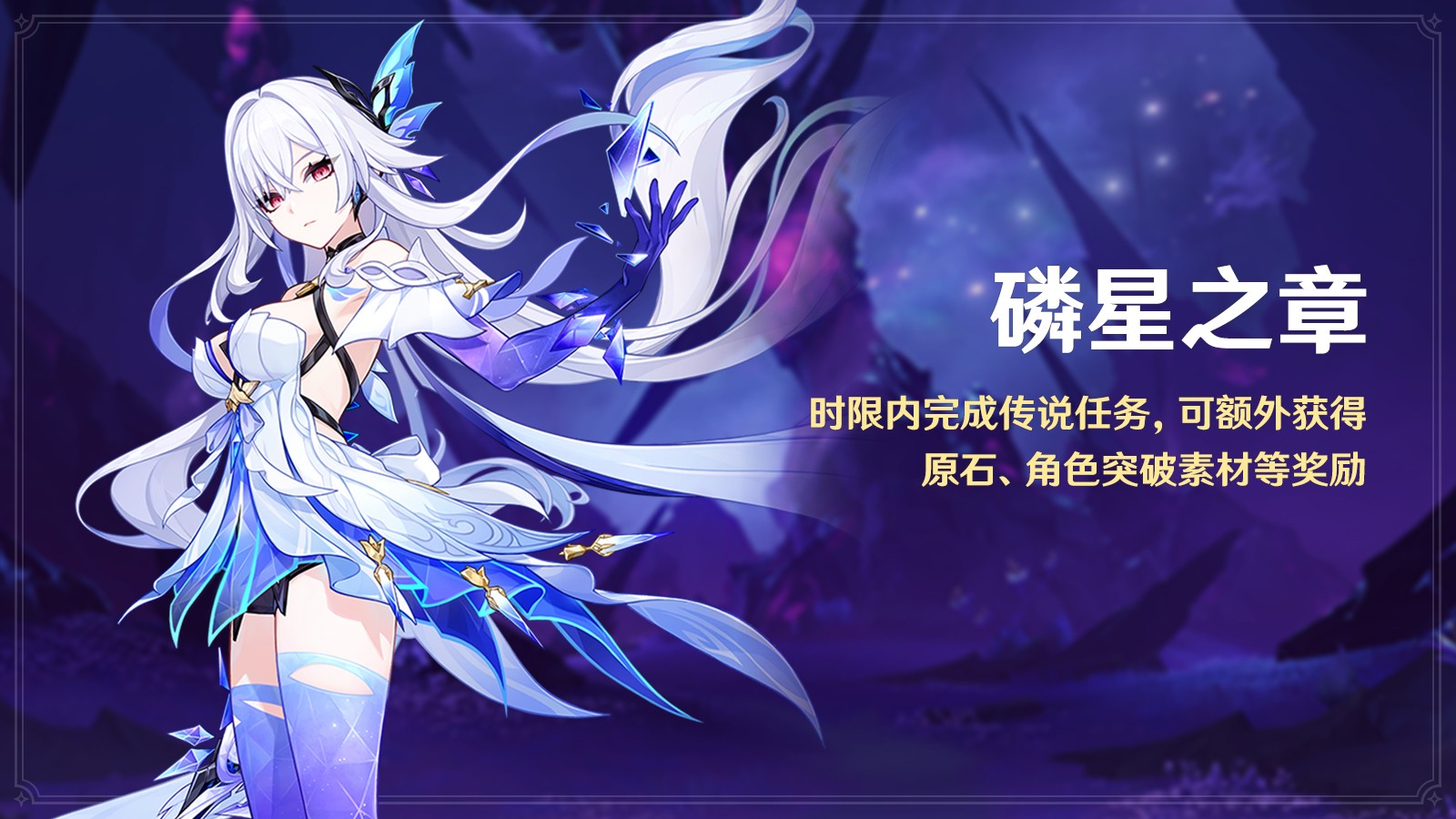 《原神》全新5.7版本「你存在的时空」今日正式开启！