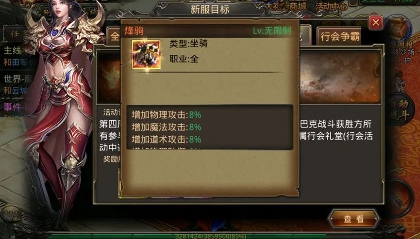 10倍爆率、8倍经验，重燃激情1服2服火热开启！ 