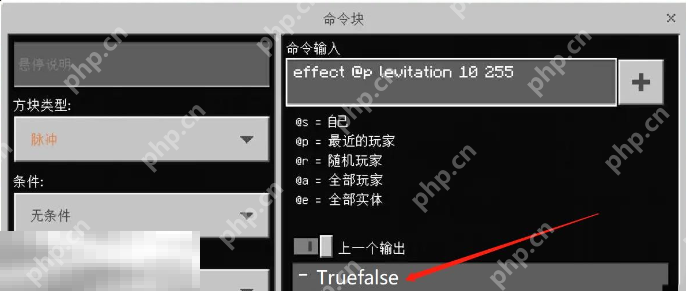 我的世界上一个指令怎么撤销 游戏规则修改类指令撤回方法