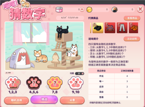 街头篮球5