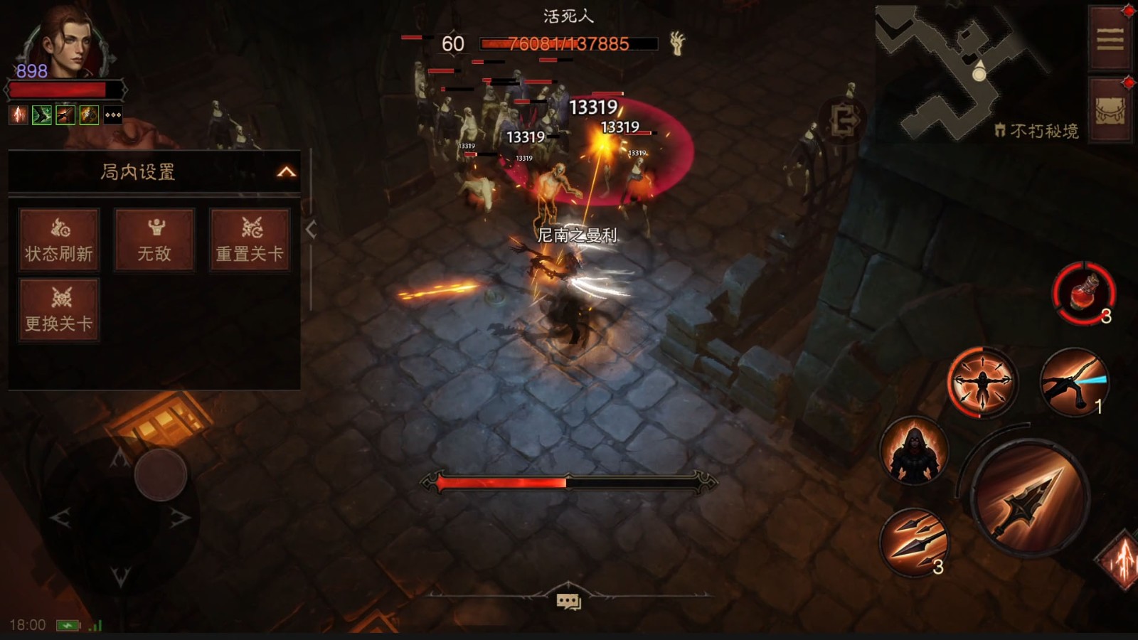 在切磋中自由对抗，于训练场上磨砺技艺！《暗黑破坏神：不朽》全新玩法上线