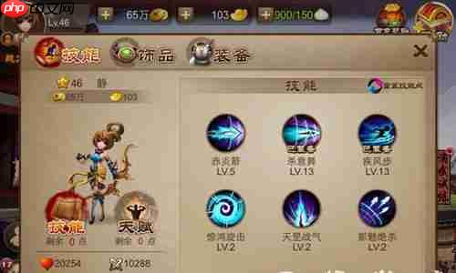 三国之刃新手必看:职业速成与资源精打细算指南