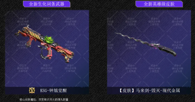 CF手游暑期福利活动预告!每日登录领王者之骰