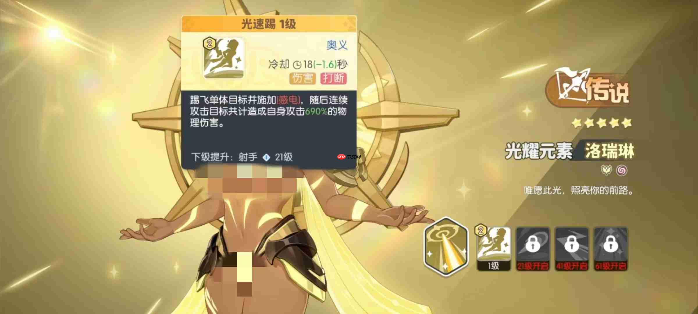 龙魂旅人射手幻灵强度榜：巅峰输出由谁统领