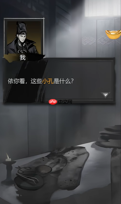 神探诡事录西市血浴案速通指南：新手首案全流程解析