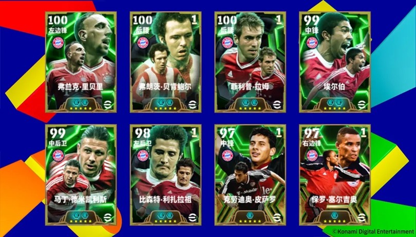 拜仁国王里贝里登场,银河战舰精选球星上线!