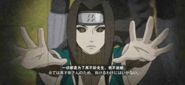 【超前爆料】在雾中悄然逼近,令人闻风丧胆的雾忍鬼人!