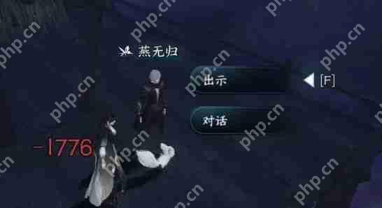 逆水寒手游当路君任务怎么完成