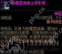 地下城与勇士4.20记忆图书馆更新了什么-DNF4.20记忆图书馆更新内容分享