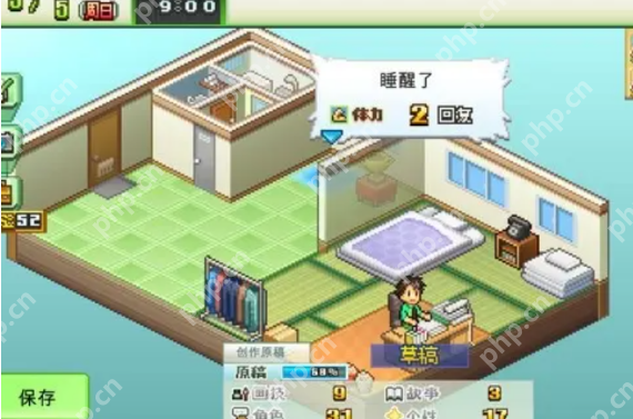 都市大亨物语怎么快速赚钱-快速赚钱攻略