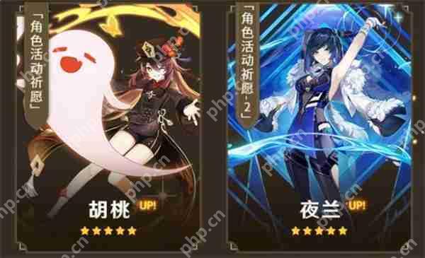 原神复刻时间表2025最新一览