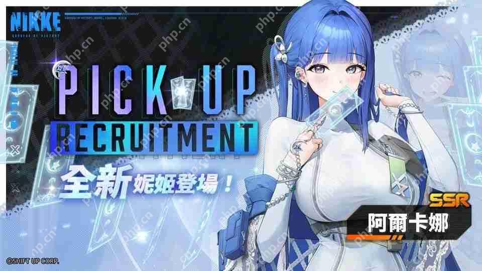 《胜利女神：妮姬》公布全新妮姬「阿尔卡娜」及「ARCANE ARCHIVE」剧情活动预告