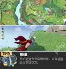 洛克王国世界公平鸽怎么得-洛克王国世界公平鸽获取方法