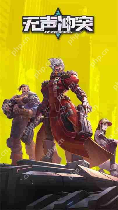 无声冲突兑换码 无声冲突2025最新兑换码