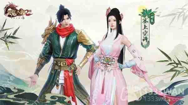 天龙八部2手游520有哪些福利-520活动福利大全