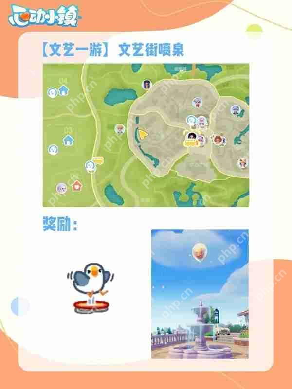 心动小镇稚童出游记泡泡位置分享