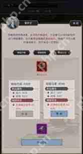 这就是江湖如何分享赌图经验-这就是江湖分享赌图经验的方法