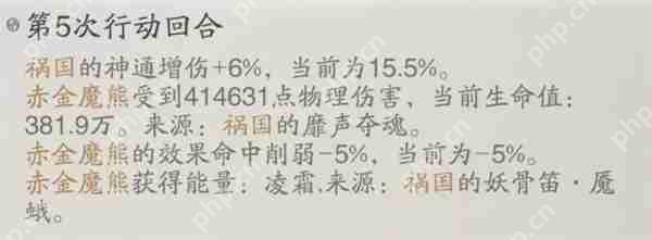 踏风行神通与器灵组合搭配教程