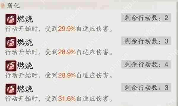 踏风行神通与器灵组合搭配教程