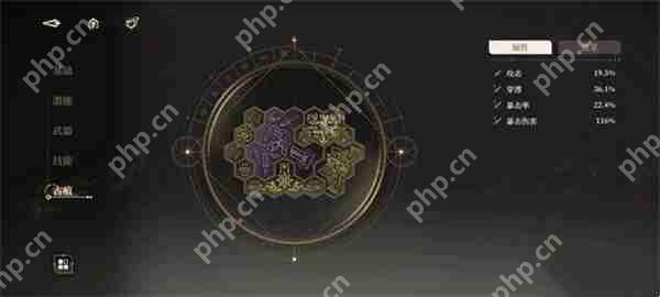 黑色信标辅助角色古痕选择推荐