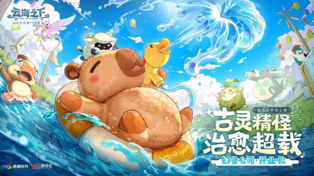 云海之下兑换码大全2025