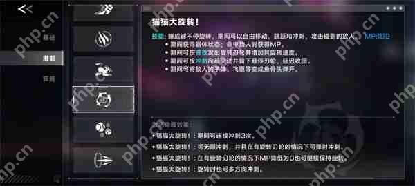 苍翼混沌效应完全体桃儿卡卡玩法攻略