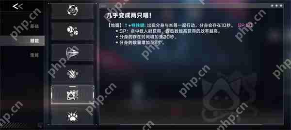 苍翼混沌效应完全体桃儿卡卡玩法攻略