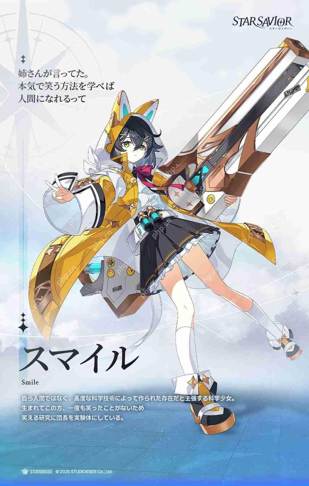 《未来战》开发商全新养成 RPG《Star Savior》公开主要宣传片与游戏角色介绍