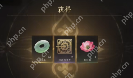 燕云十六声新妇妆怎么获得-燕云十六声新妇妆获取攻略