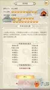 想不想修真一气化三清如何获取-想不想修真哪里能得到一气化三清