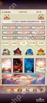 想不想修真一气化三清如何获取-想不想修真哪里能得到一气化三清