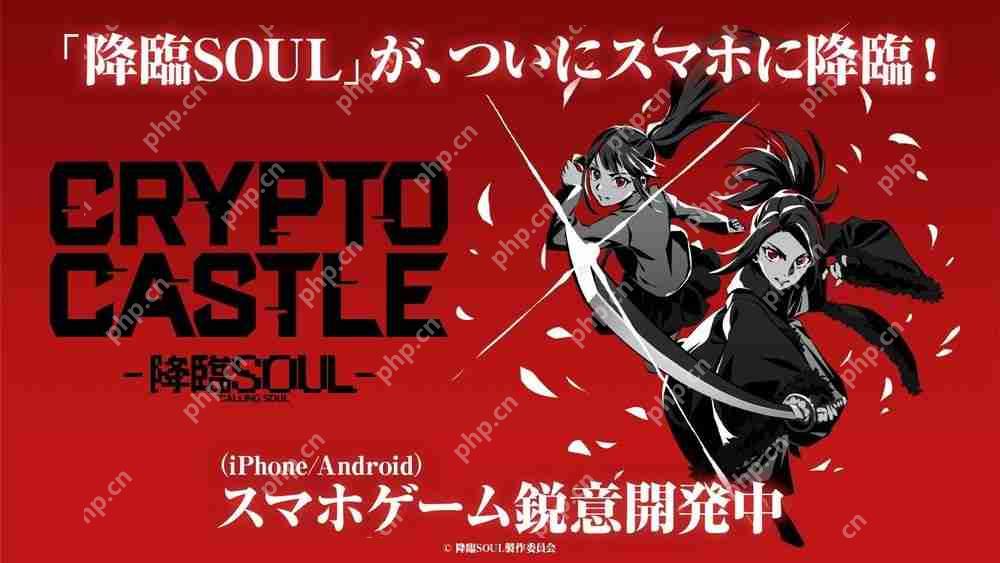 舞台《降临 SOUL》改编卡牌对战游戏《CRYPTO CASTLE -降临SOUL-》预计2025年内上市