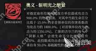 银与绯吉尔兰怎么样-银与绯吉尔兰如何