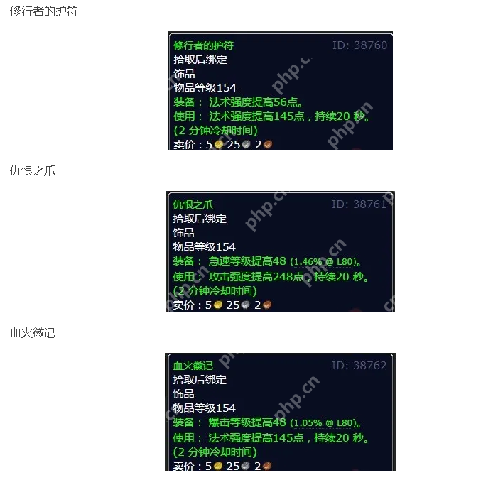 魔兽世界怀旧服北部哨塔在哪-隐藏的敌人位置介绍