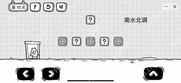 茶叶蛋大冒险第10关怎么过-茶叶蛋大冒险第10关通关图文攻略