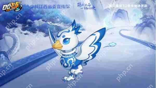 QQ飞车手游江西文创联动版本9月21日正式上线，绝美赛道和文创新资源同步登场！