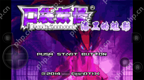 口袋妖怪哪个版本可玩性最高 最好玩的版本推荐