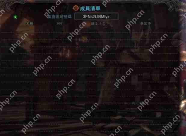 怪物猎人世界怎么和好友联机