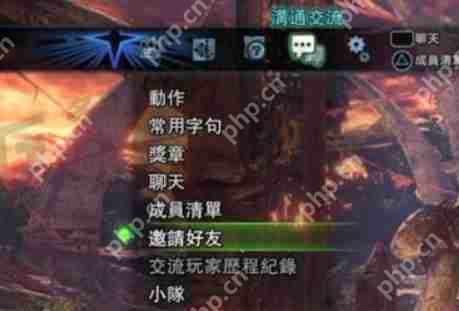 怪物猎人世界怎么和好友联机