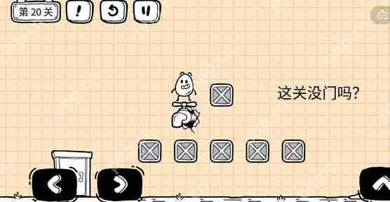 茶叶蛋大冒险镜中世界第20关怎么过-茶叶蛋大冒险镜中世界第20关通关图文攻略