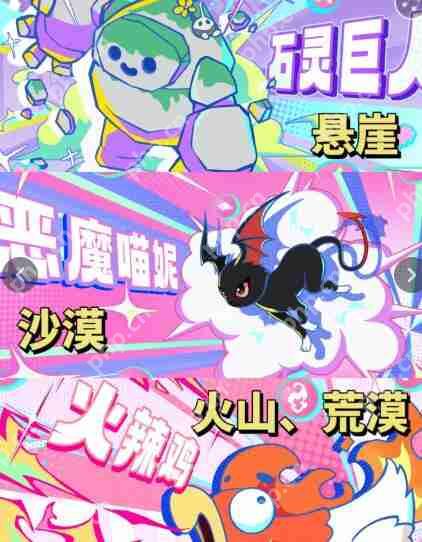 蛋仔派对恶魔喵妮获得方法