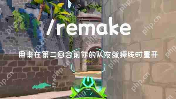 无畏契约重开指令是什么