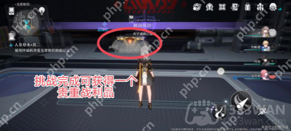 崩坏星穹铁道人非草木其二怎么过-人非草木其二任务攻略